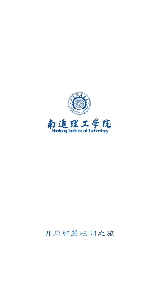 掌上理工0