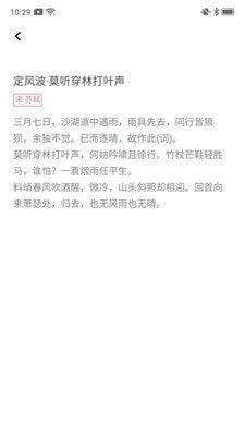 西瓜看看3