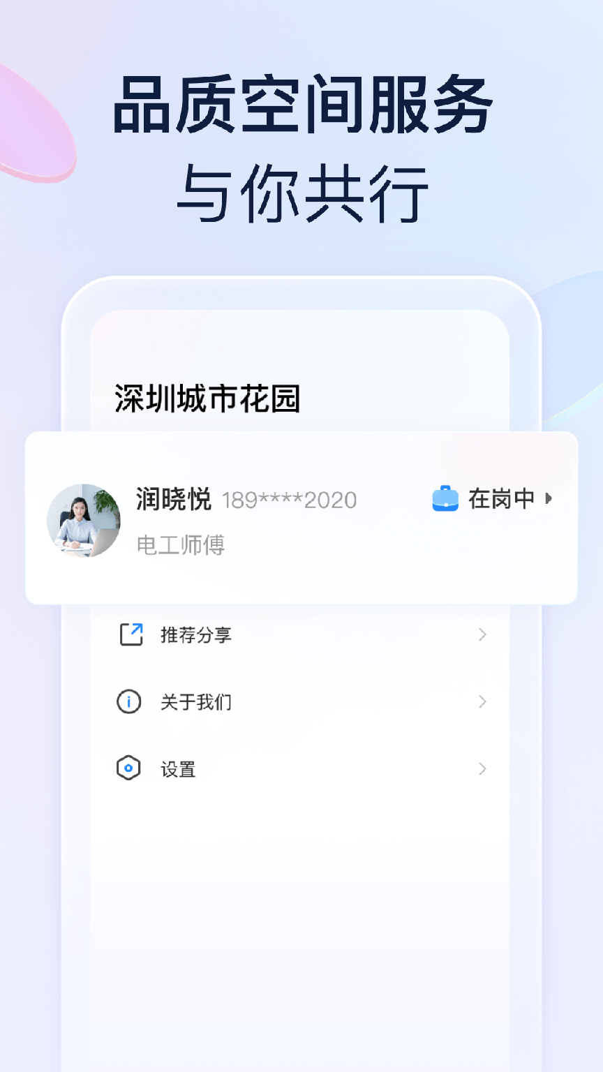 良域0