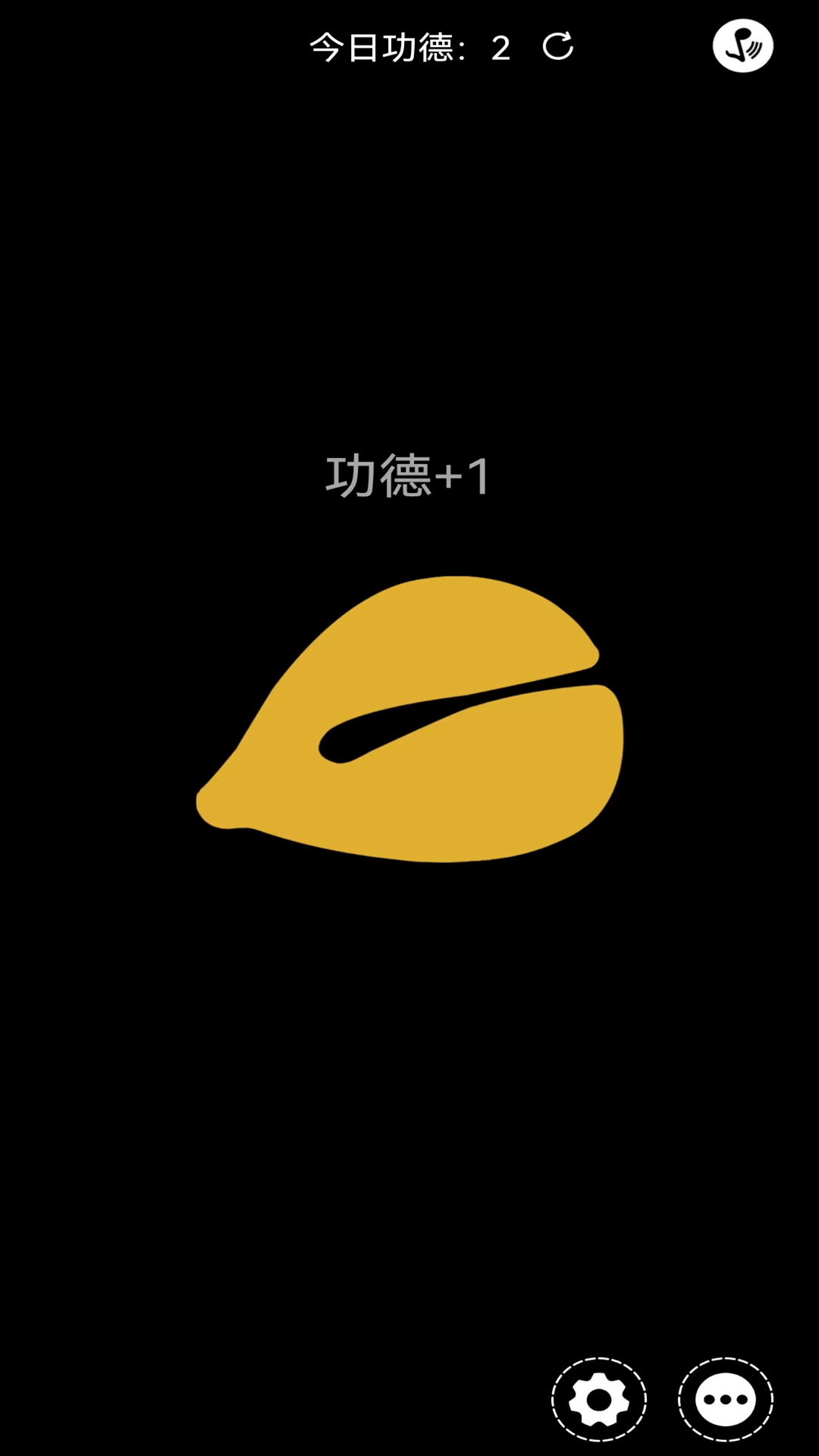 解忧木鱼0