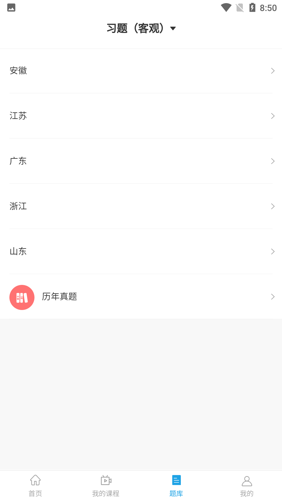 蓝图教育1