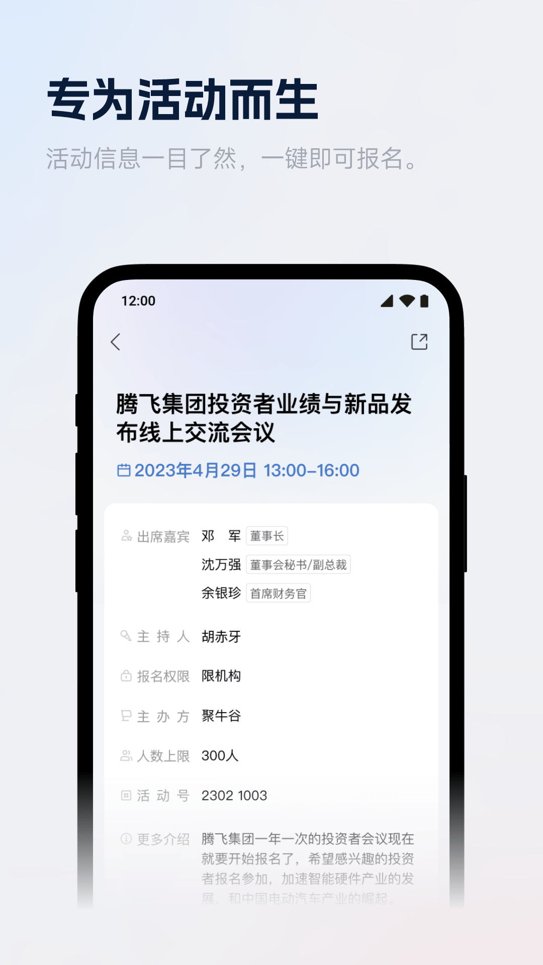 聚牛谷1
