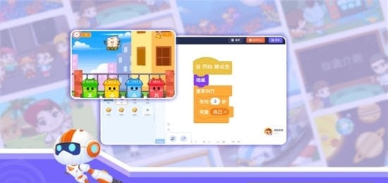 核桃河图编程创作平台最新版20231