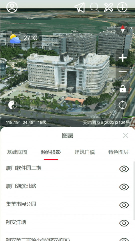 精图地球3