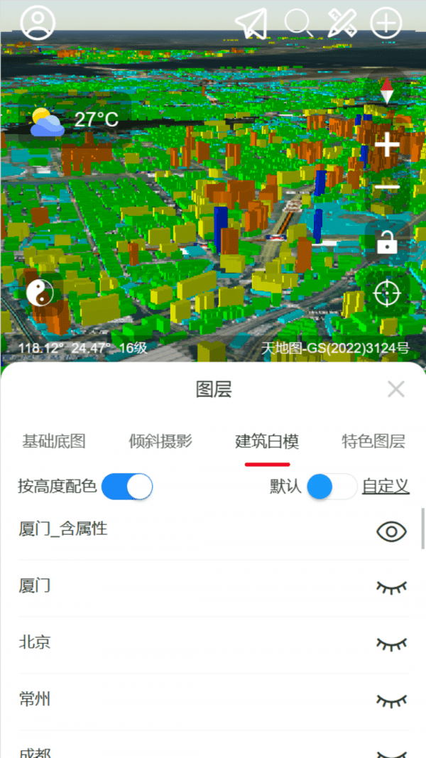 精图地球2
