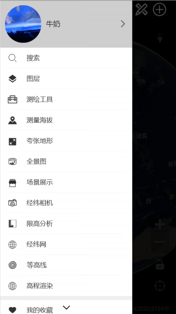 精图地球1