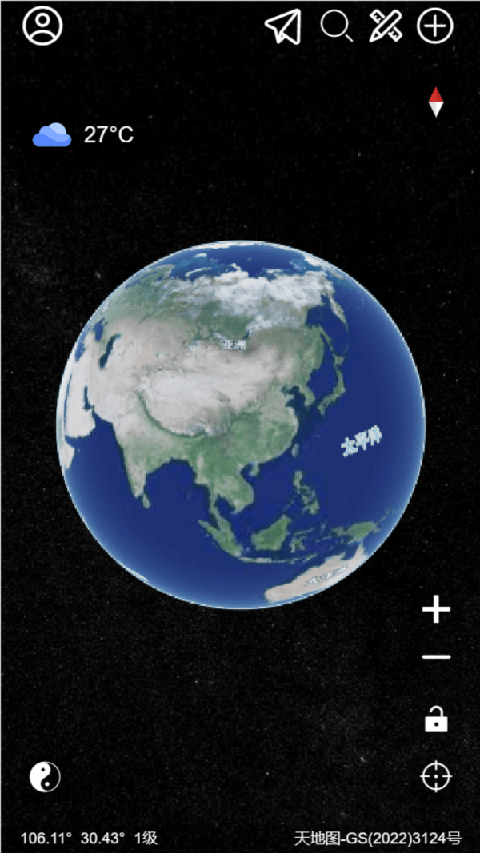 精图地球0