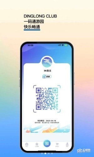 IN鼎龙3