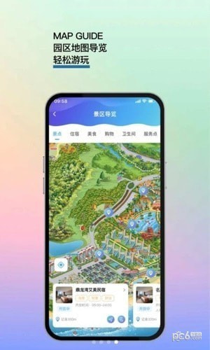 IN鼎龙1