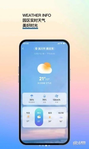 IN鼎龙0