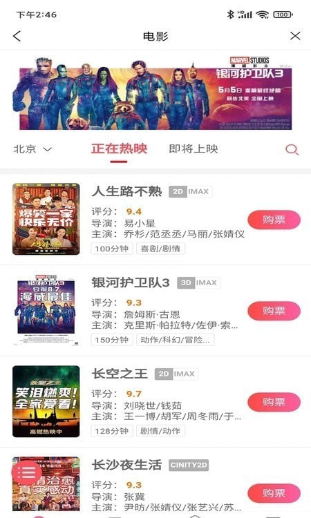 嗨购蛙商城3