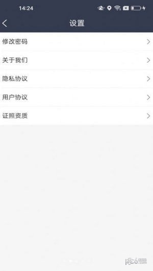 每户达骑手0