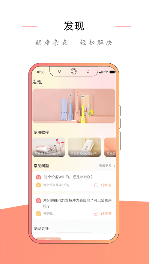 视尼姿1