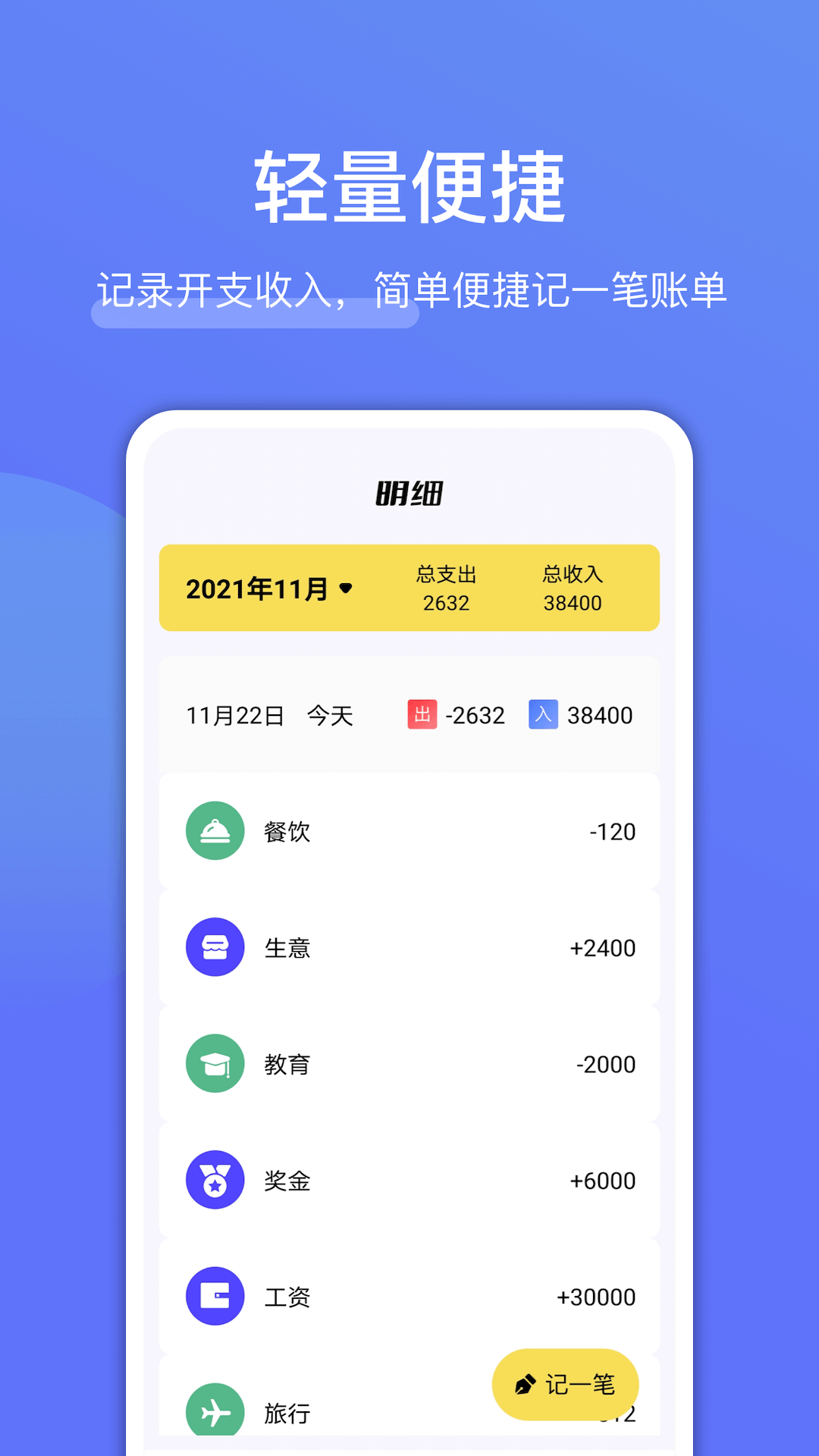 存点钱0