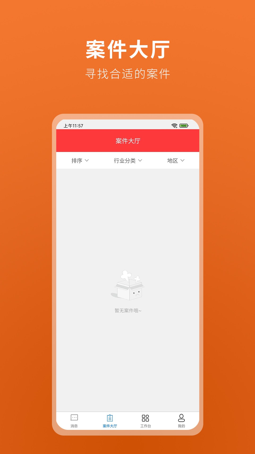律卫0