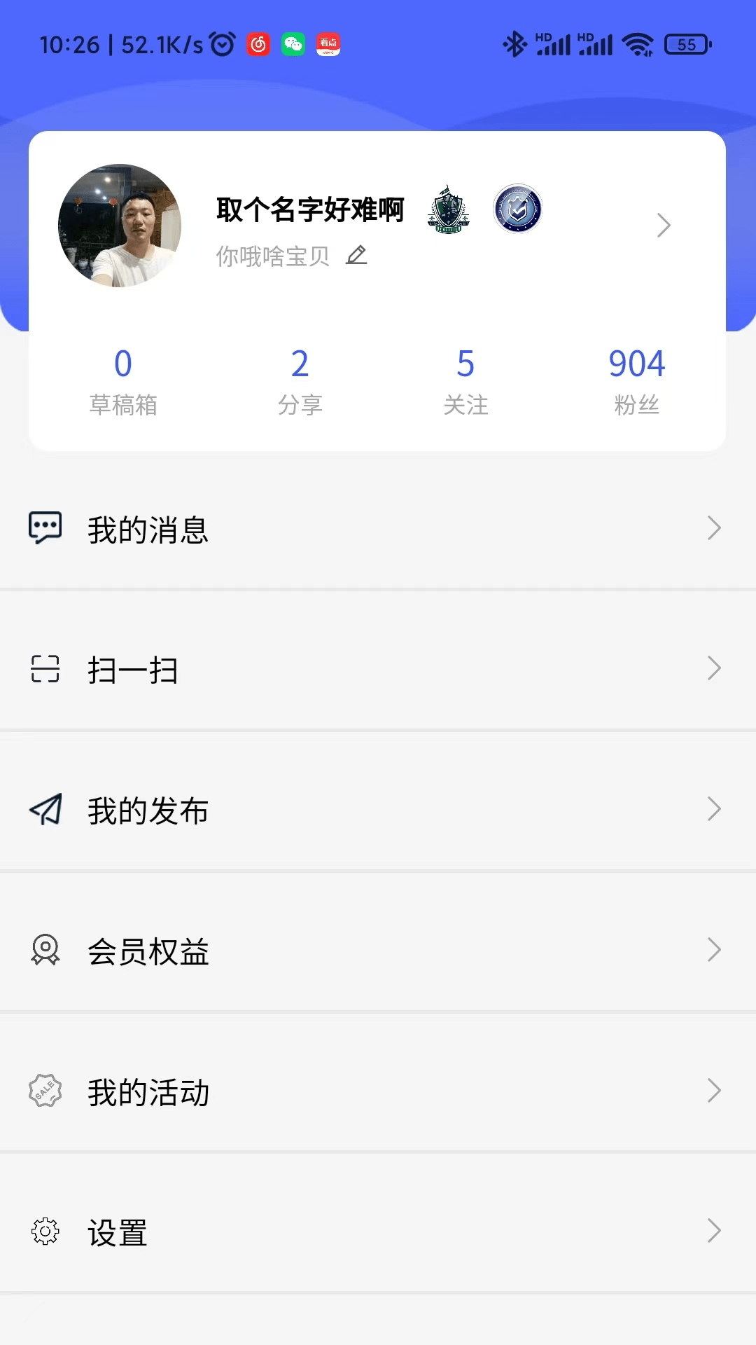 风行天下社区3