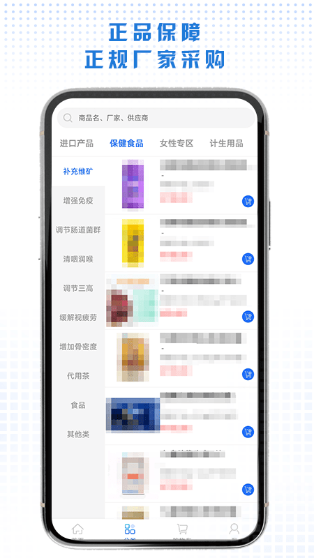 同悦康1