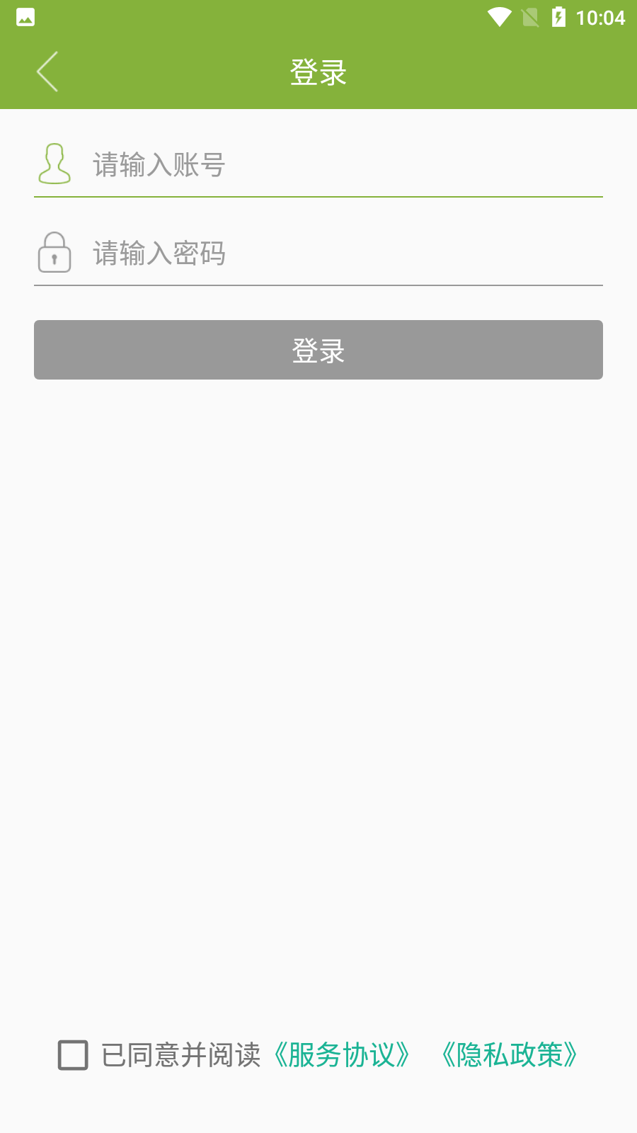 颐养通家属2