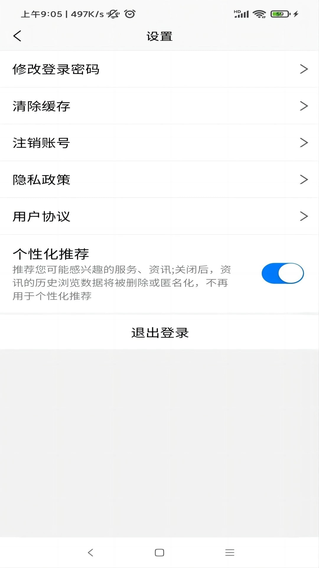 红口袋2