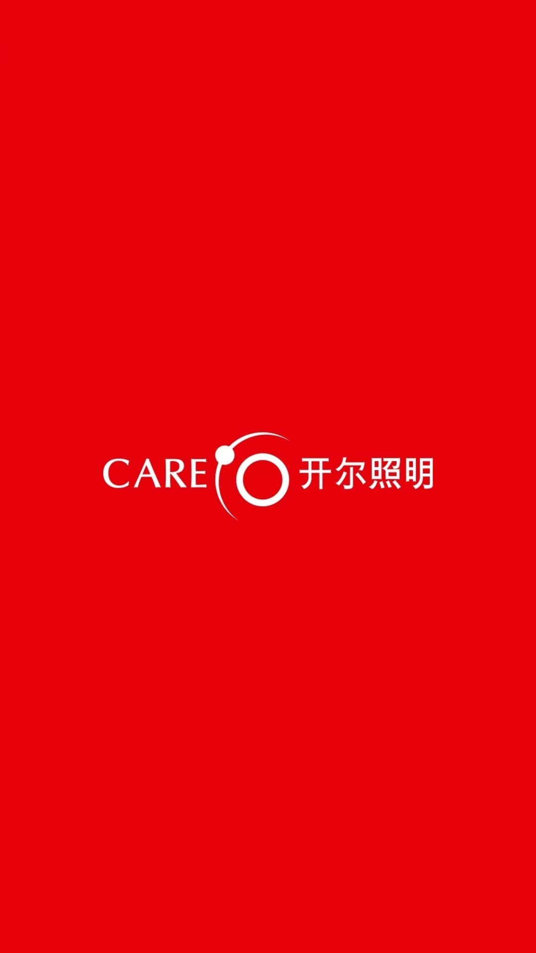 开尔智家3