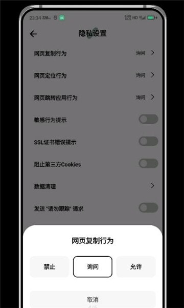 祝余0