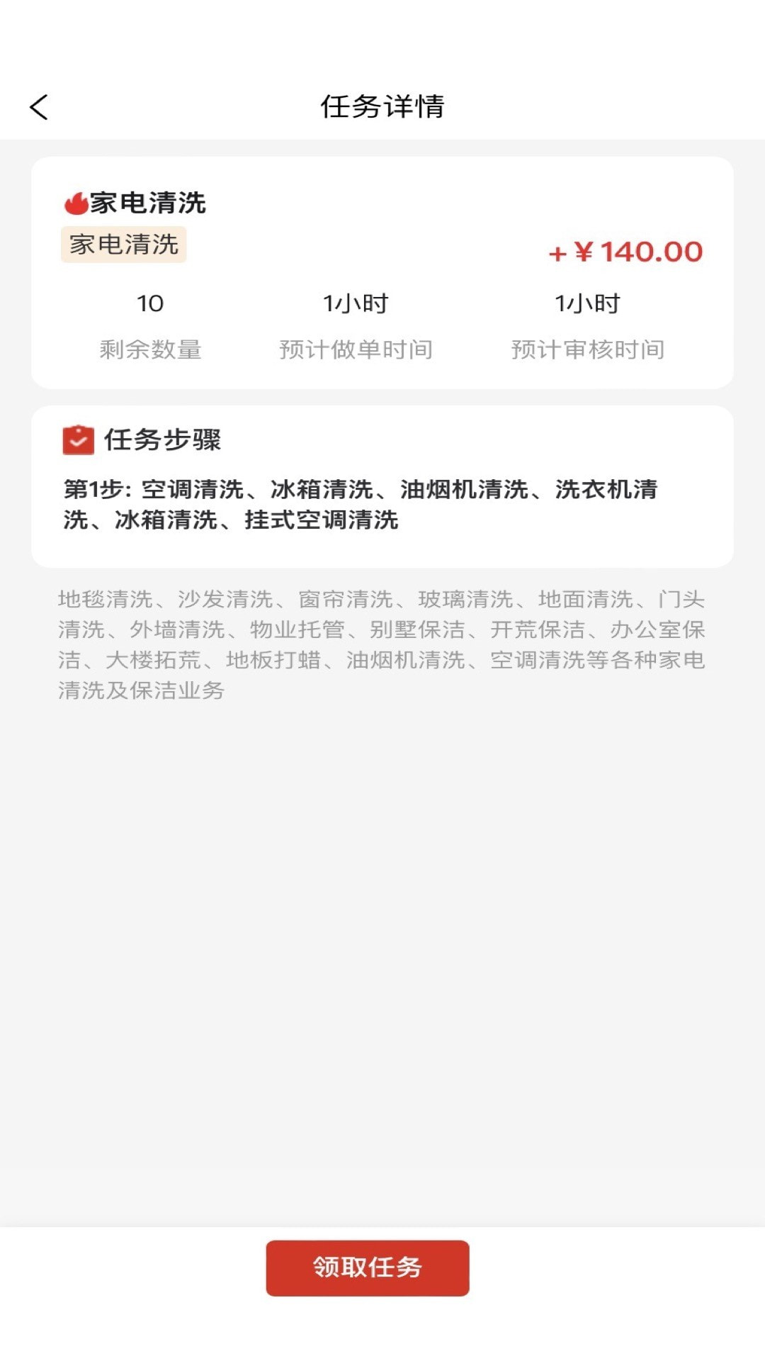 聚荷2