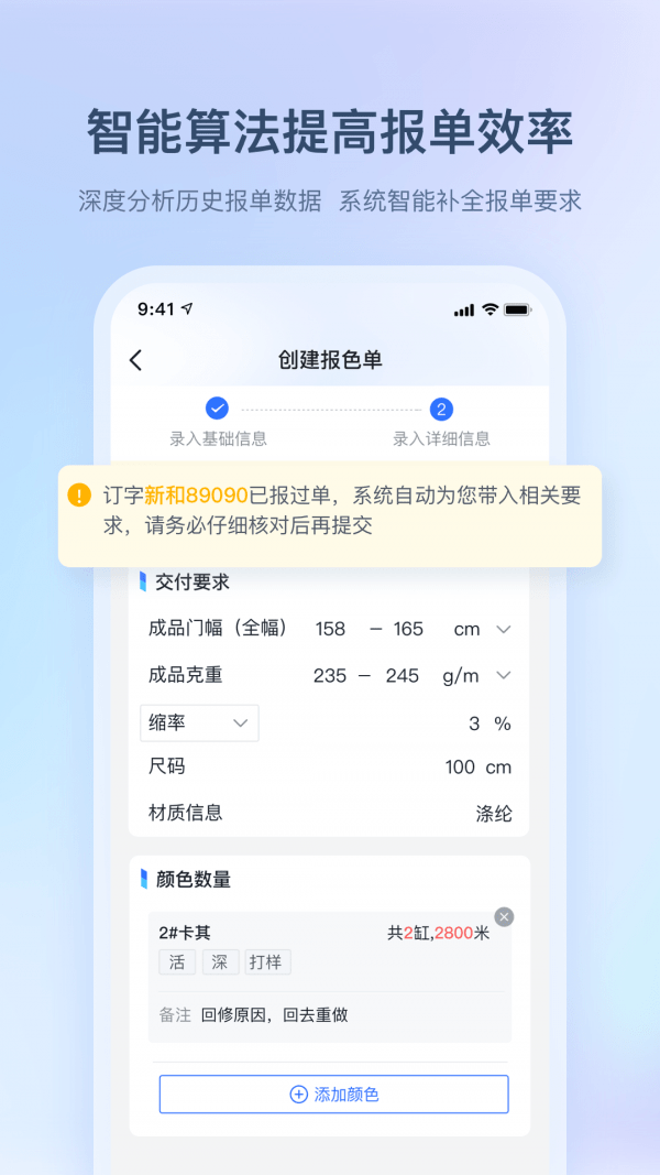 布点达2