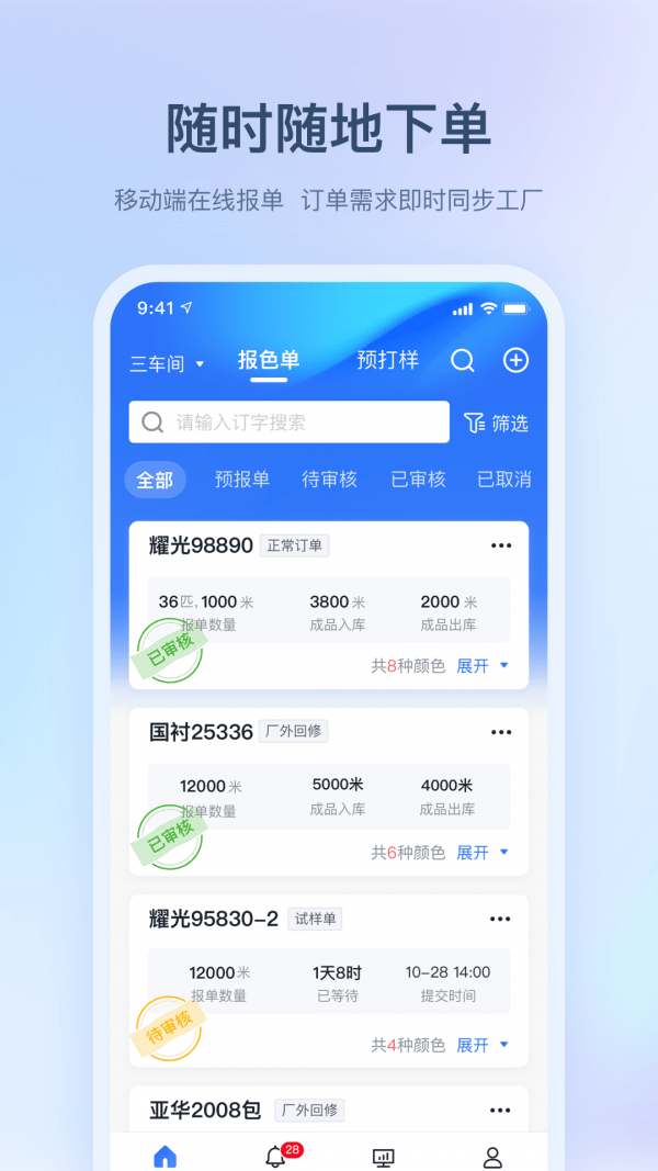 布点达0