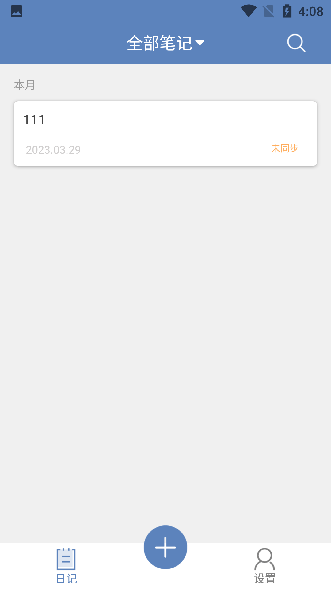 双月记事本0
