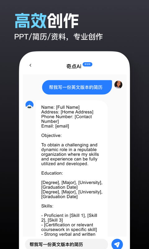 奇点下载安装2