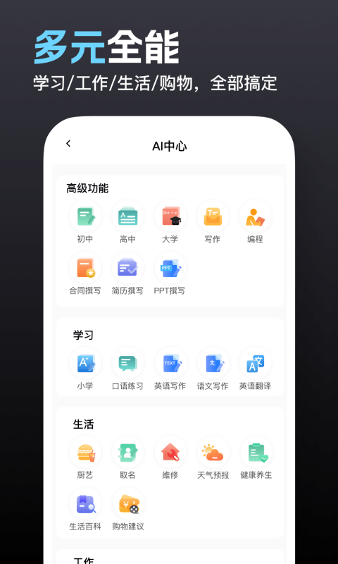 奇点下载安装1