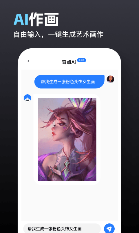 奇点下载安装0