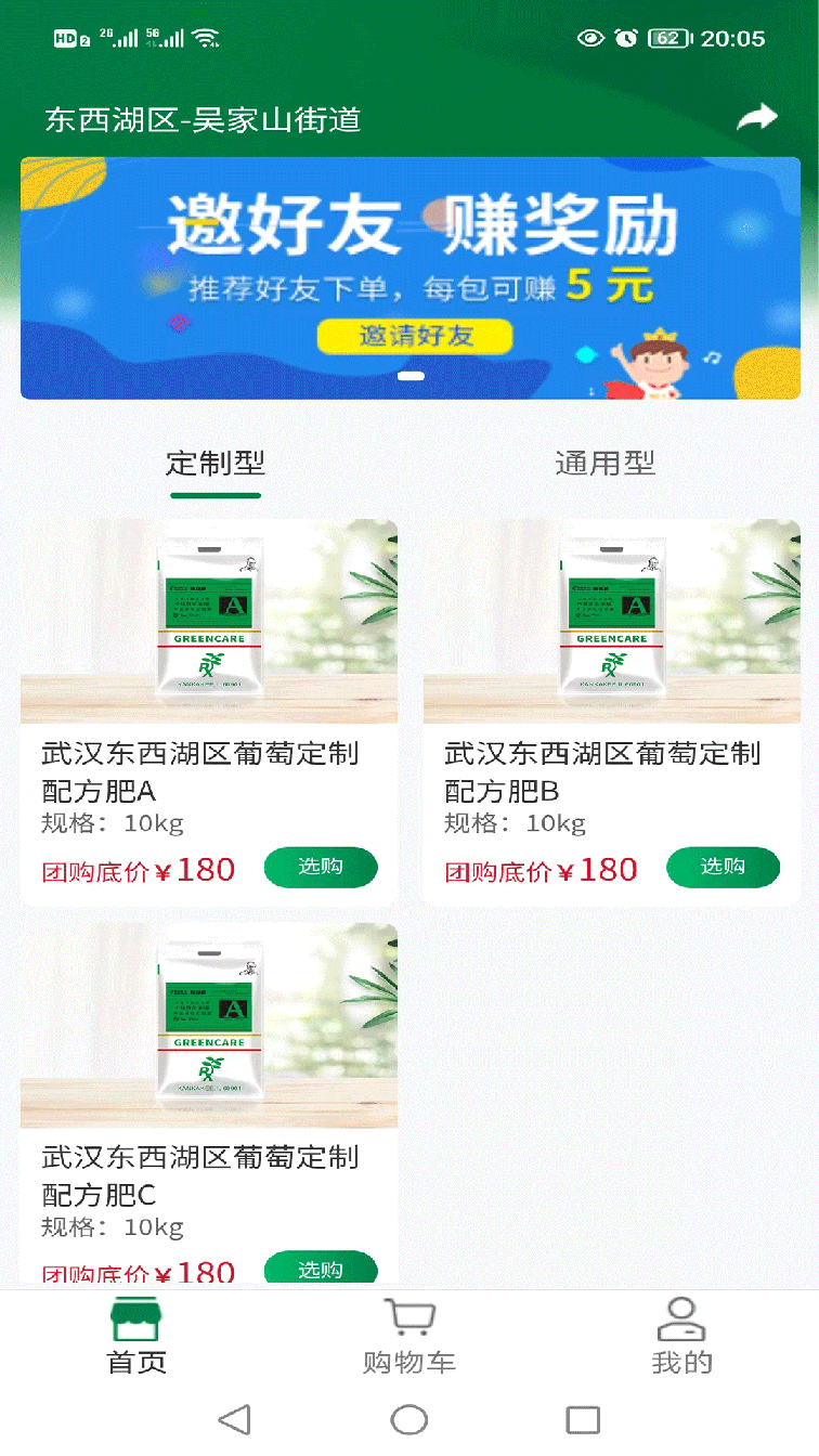 格林凯尔2