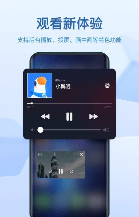 小鹅通1
