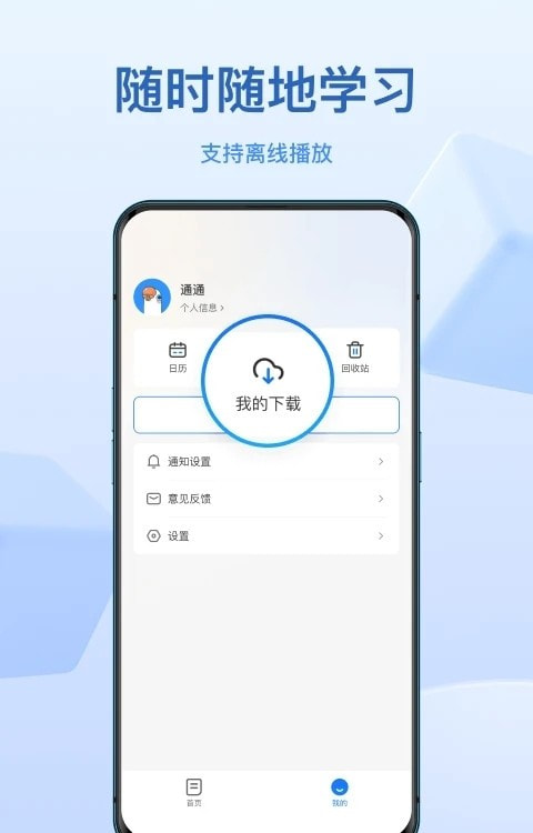 小鹅通0