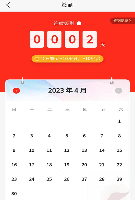 嗨免全球购1