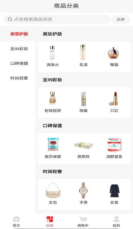 嗨免全球购0