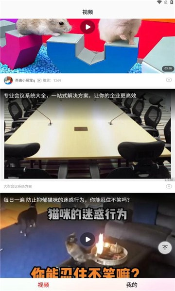 天天短剧2