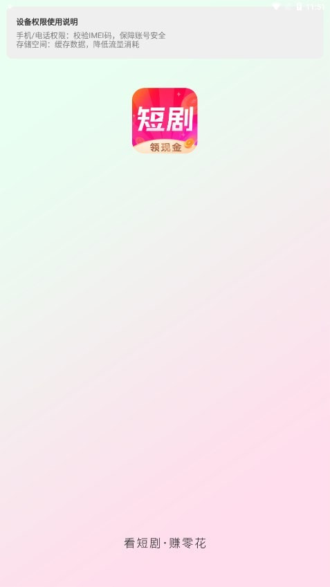 天天短剧0