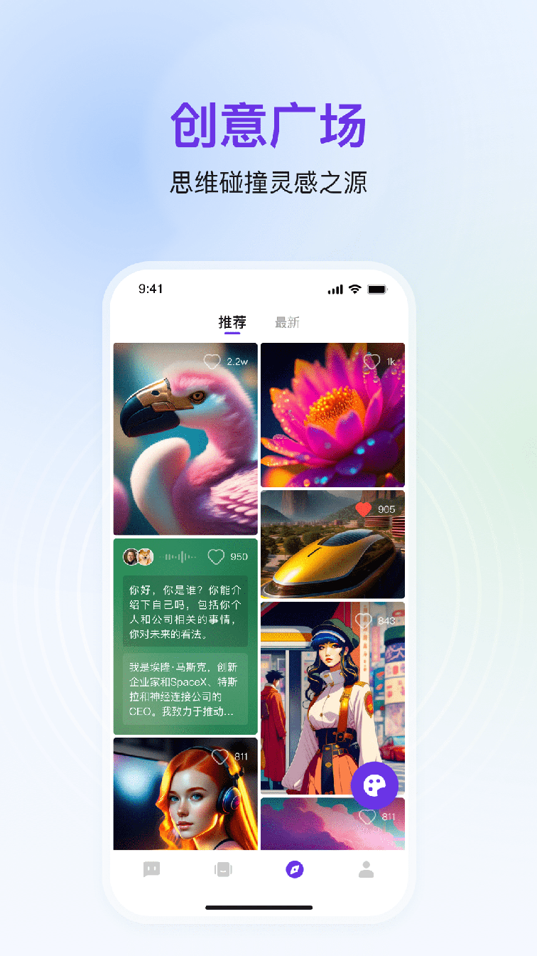 AI知道3