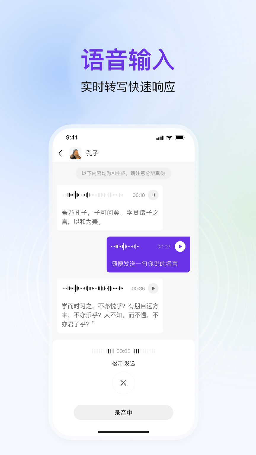 AI知道2