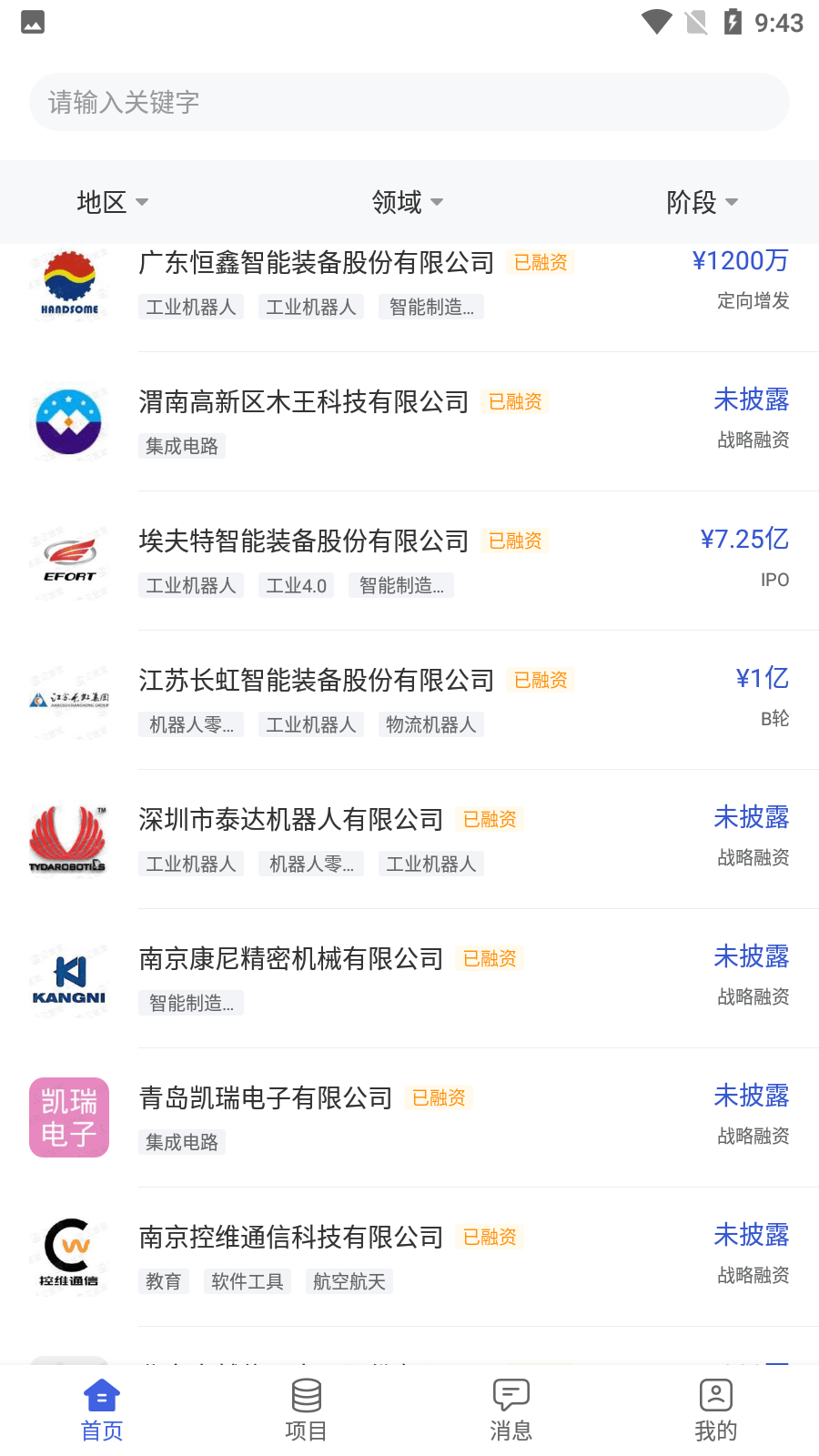云投3