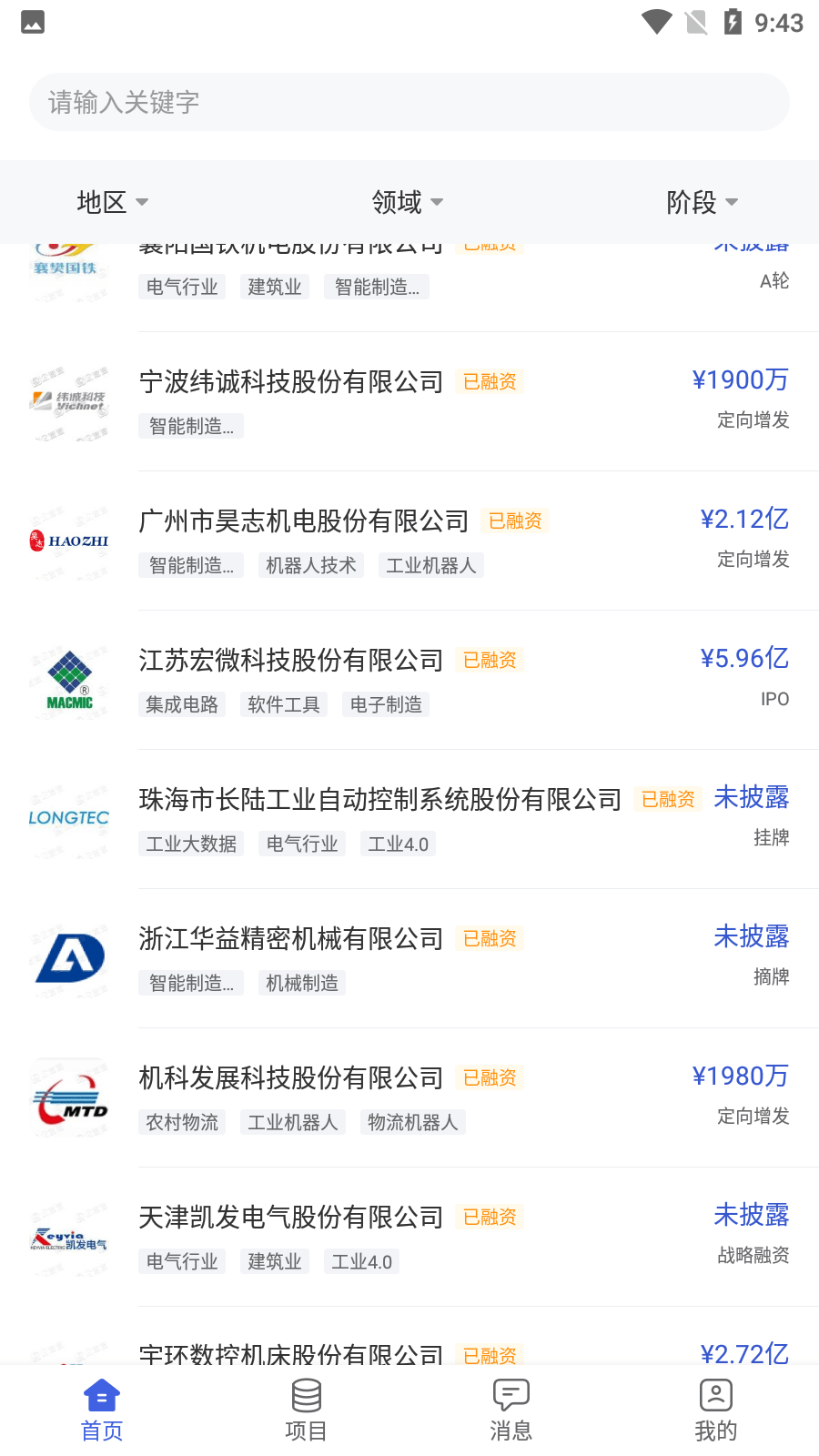 云投2