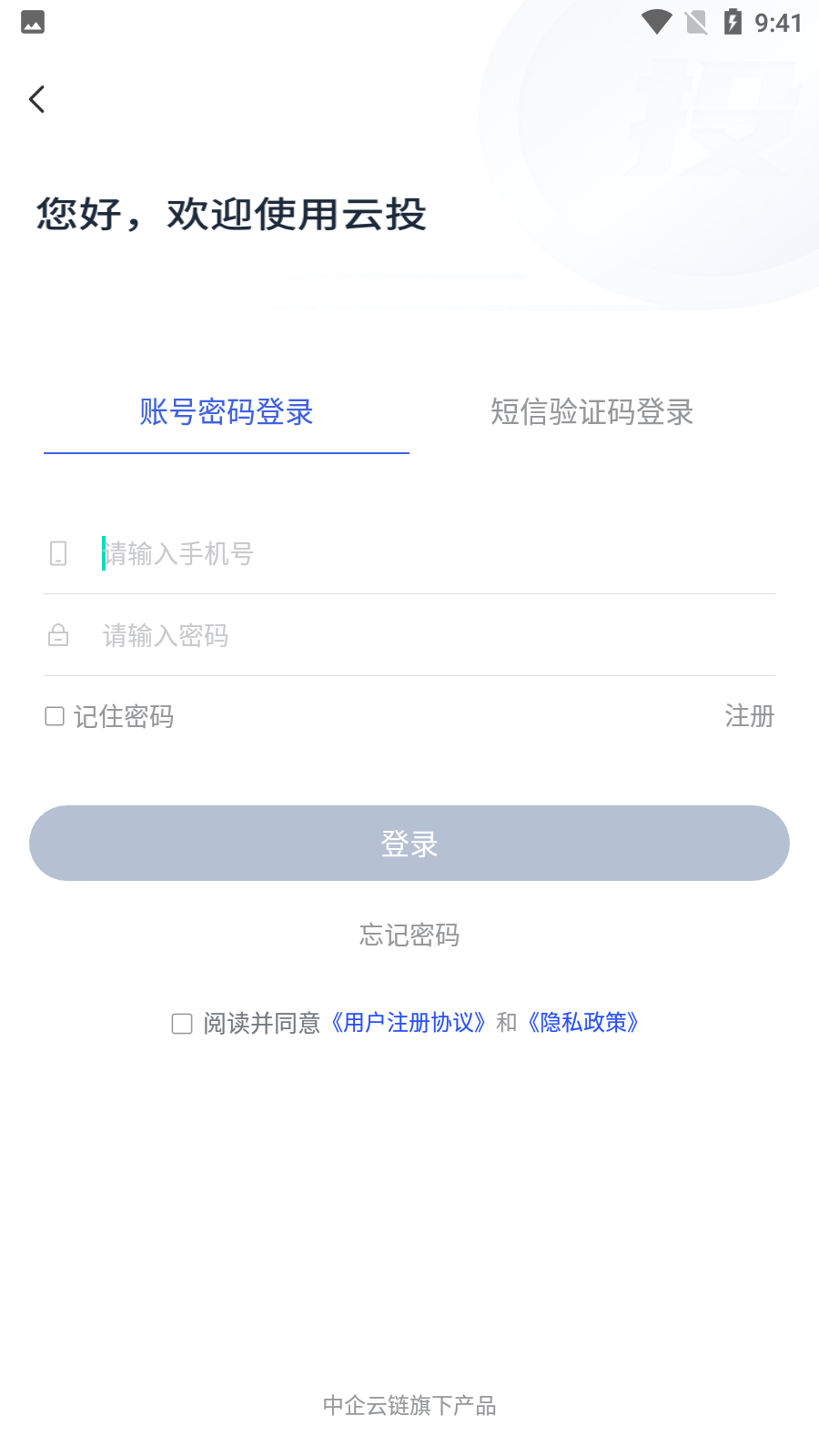 云投0