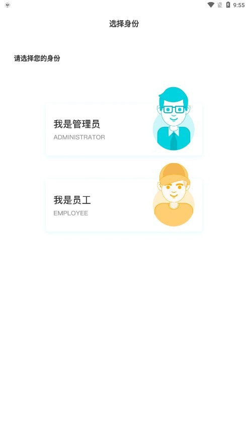 柜机管家3