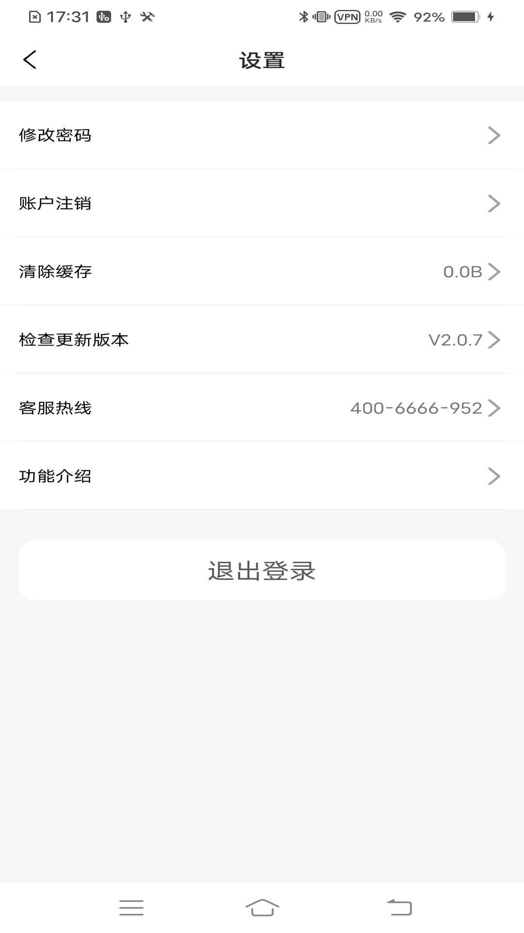 柜机管家0