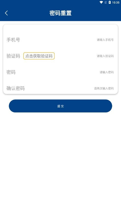 津港汇安2