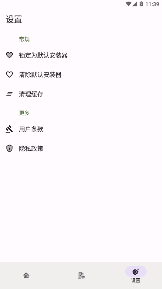 InstallerX3