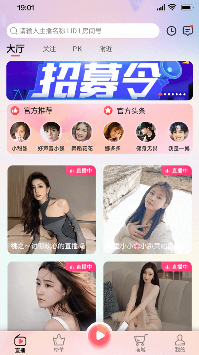 语卿语哝3