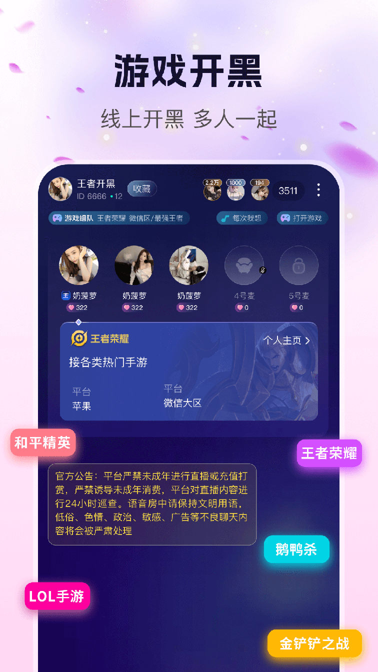 玩遇3